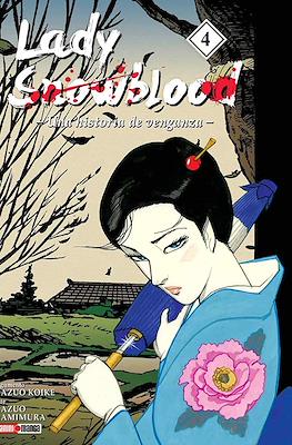 Lady Snowblood (Rústica con sobrecubierta) #4