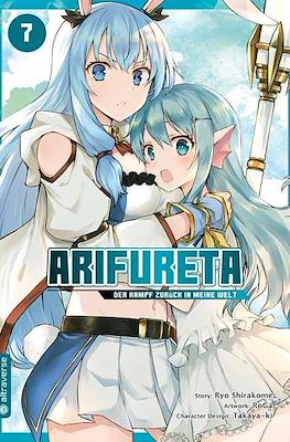Arifureta - Der Kampf zurück in meine Welt #7