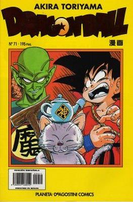 Dragon Ball - Serie Amarilla #71