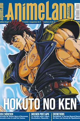 Animeland #251
