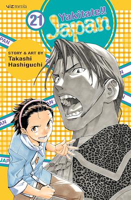 Yakitate!! Japan #21