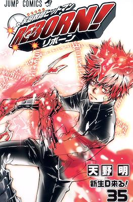 家庭教師ヒットマンReborn! (Kateikyoushi Hitman Reborn!) #35