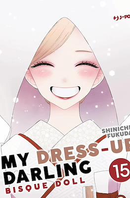 My Dress-Up Darling. Bisque Doll (Brossurato) #15