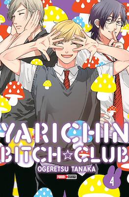 Yarichin☆Bitch Club #4