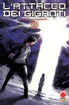 Generation Manga #30