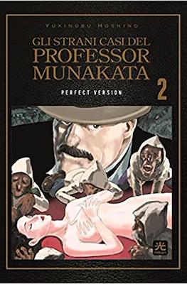 Gli strani casi del Professor Munakata #2