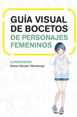 Guía visual de bocetos de personajes femeninos (Rústica 200 pp)