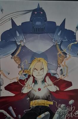 Fullmetal Alchemist Coffret Anniversaire 20 ans