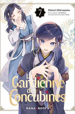 La Gardienne des Concubines #7