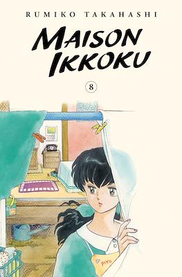 Maison Ikkoku Collector's Edition #8