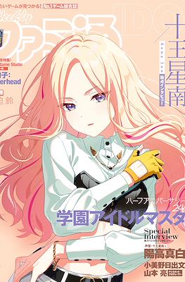 Weekly Famitsu 2024 / Weekly 週刊ファミ通 2024 (Revista) #43
