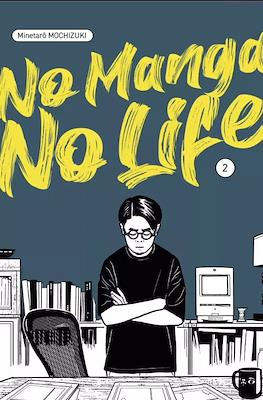 No Manga, No Life #2