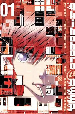 Akihabara@Deep