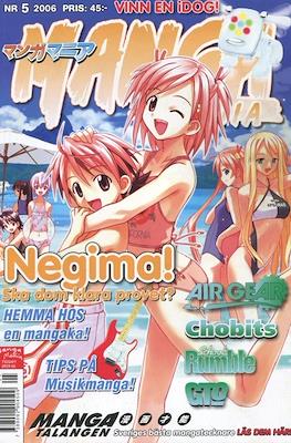 Manga Manía (2006) #5