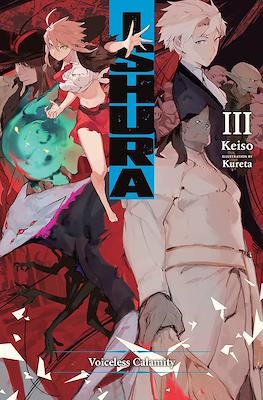 Ishura #3