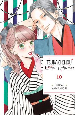 Tsubaki-chou Lonely Planet (Softcover) #10