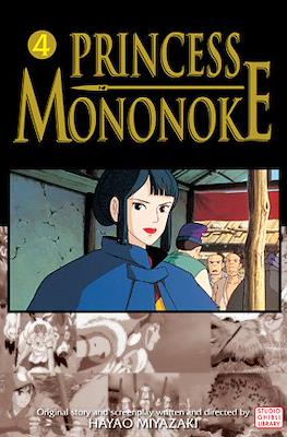 Princess Mononoke (Softcover) #4