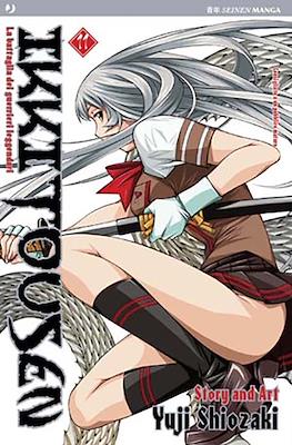Ikkitousen #11