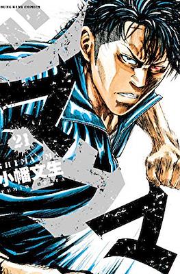シマウマ Shimauma #21