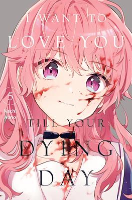 I Want to Love You Till Your Dying Day (Digital) #5