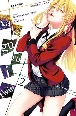 Kakegurui Twin #2