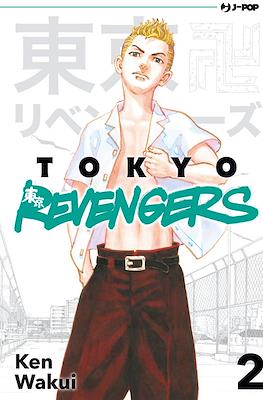 Tokyo Revengers #2