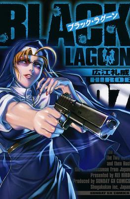 Black Lagoon (ブラック・ラグーン) #7