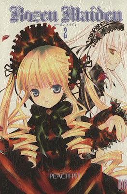 Rozen Maiden ローゼンメイデン #2