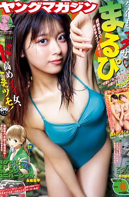 Weekly Young Magazine 2023 #6