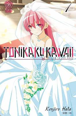 Tonikaku Kawaii #1
