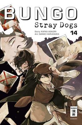 Bungo Stray Dogs #14
