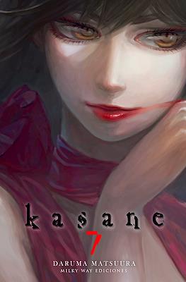 Kasane #7