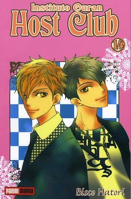 Instituto Ouran Host Club #14