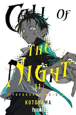 Call of the Night (Rústica con sobrecubierta) #11