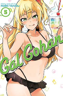 Gal Gohan (Softcover) #5