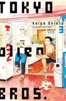 Tokyo Alien Bros. (Rústica con sobrecubierta) #3