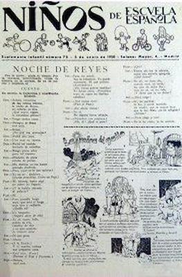 Niños de Escuela Española #75