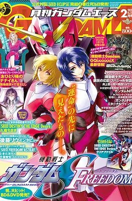 Gundam Ace 2025 ガンダムエース 2025 #2