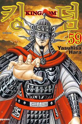 王者天下 (Kingdom) #59