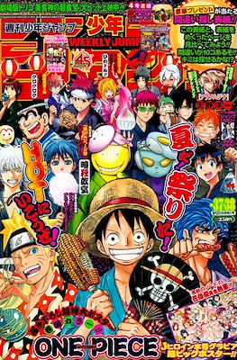 Weekly Shōnen Jump 2013 #38