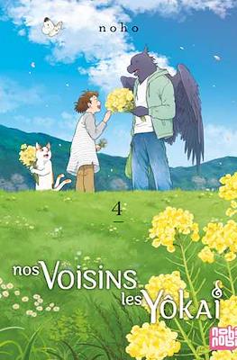 Nos Voisins les Yôkai #4