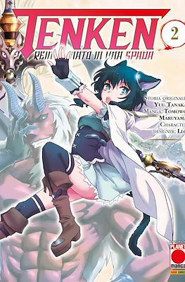 Tenken: Reincarnato in una Spada #2