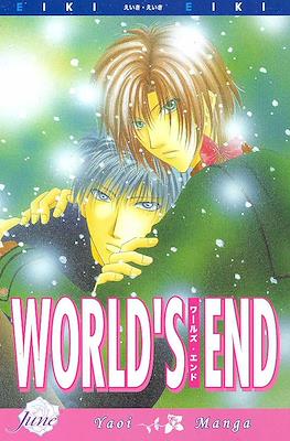 World’s End