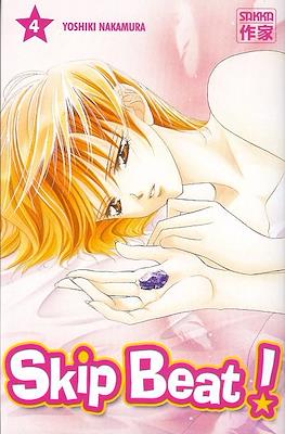 Skip Beat! (Broché) #4