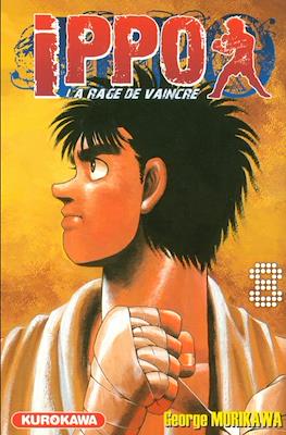 Ippo The Fighting (Broché) #8