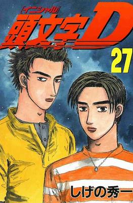 Initial D #27