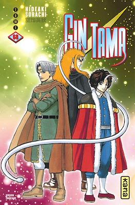 Gintama #68