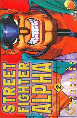 Street Fighter Alpha, Vol. 2 by Masahiko Nakahira