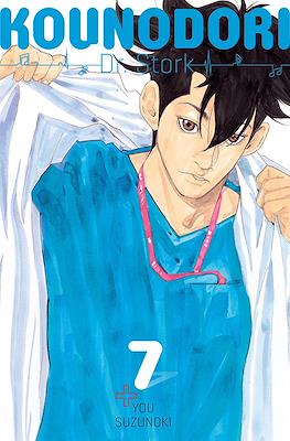 Kounodori: Dr. Stork #7