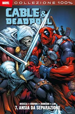 100% Marvel #184